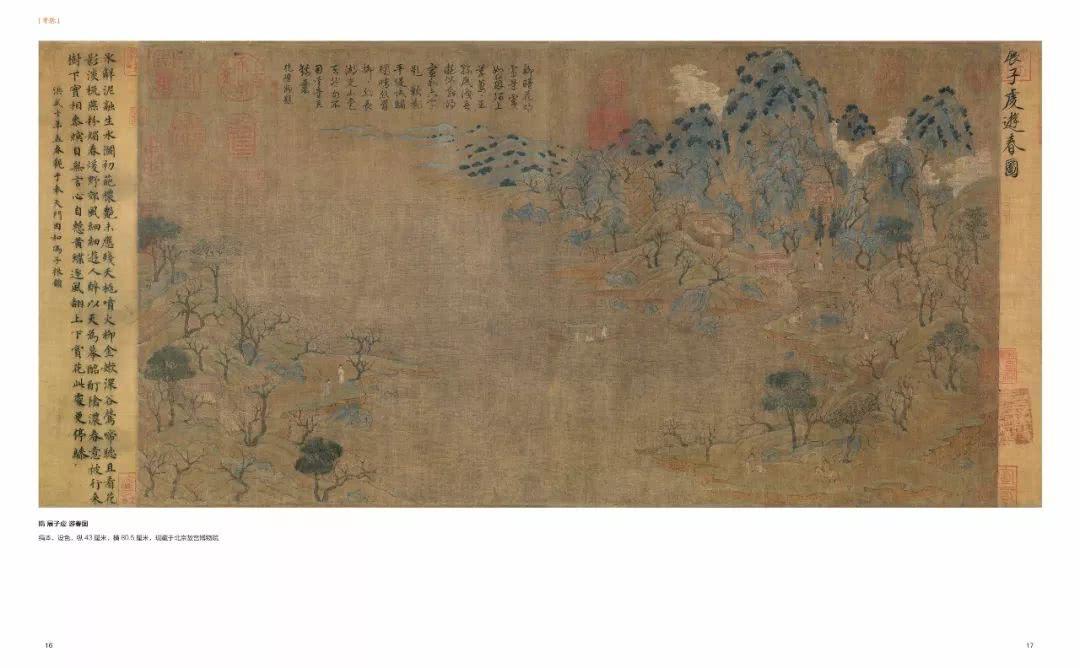 青绿山水作品,青绿山水新作