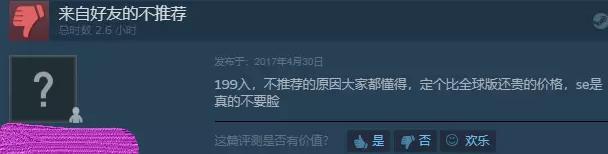 绝地求生现在能入坑嘛,对于绝地求生的意见