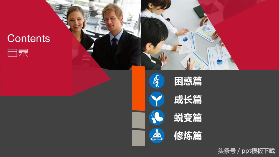 培训师职业规划和思考,职业培训师培训心得总结