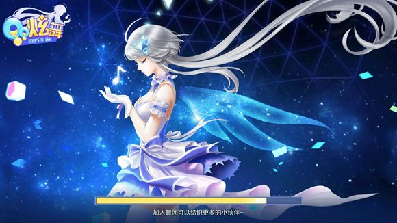 qq炫舞手游最新消息,qq炫舞手游今日活动