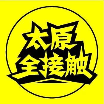 太原市区共享单车免费骑吗,太原共享单车不需要押金
