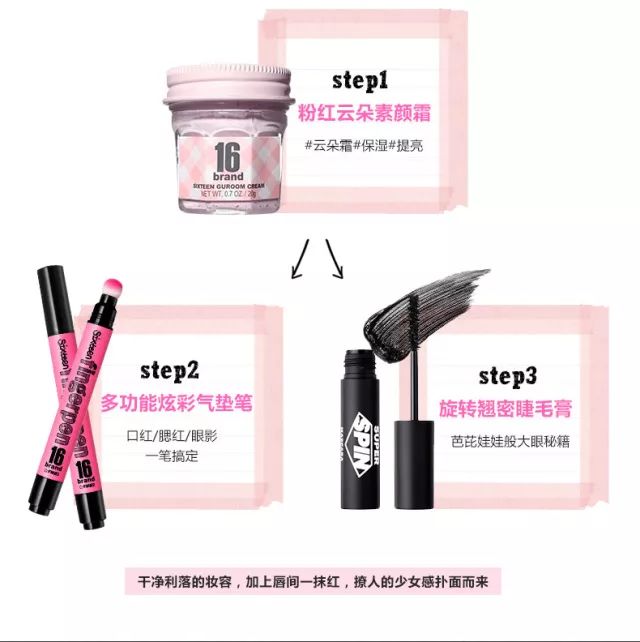 韩国最近流行的眼影盘点,韩国懒人眼影一抹成型