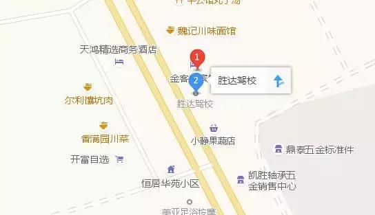 巴州驾校培训排名,巴州驾校有哪些