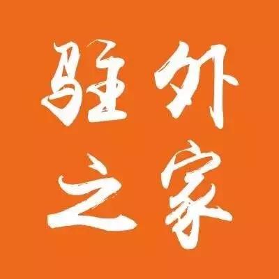 出国工作在哪个平台找工作靠谱,出国工作在哪里找翻译