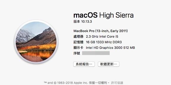 让2011款苹果MacBookPro13重换新生?按照步骤跟我来