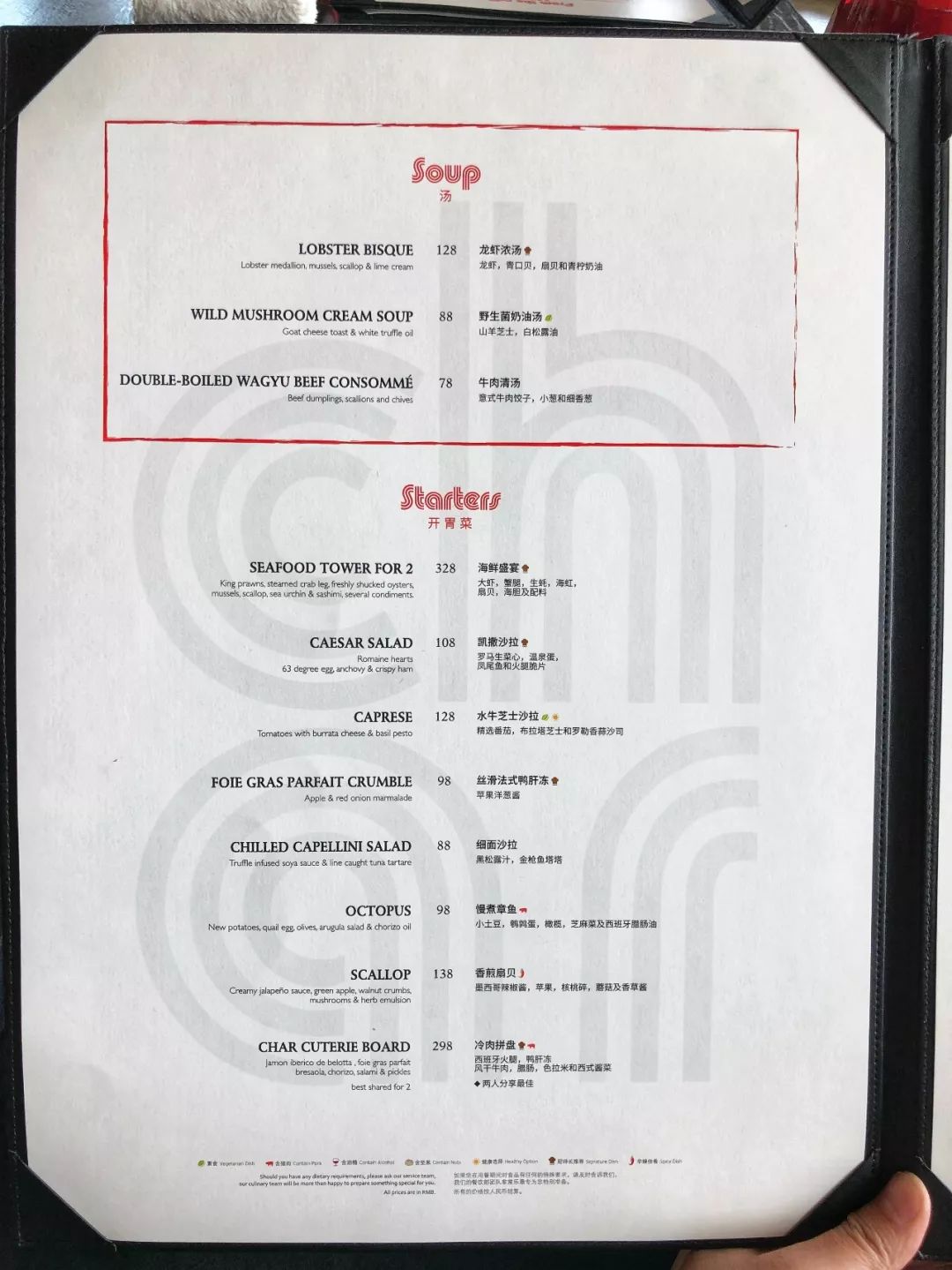 吃战斧牛排选刀,切牛排应该用什么刀