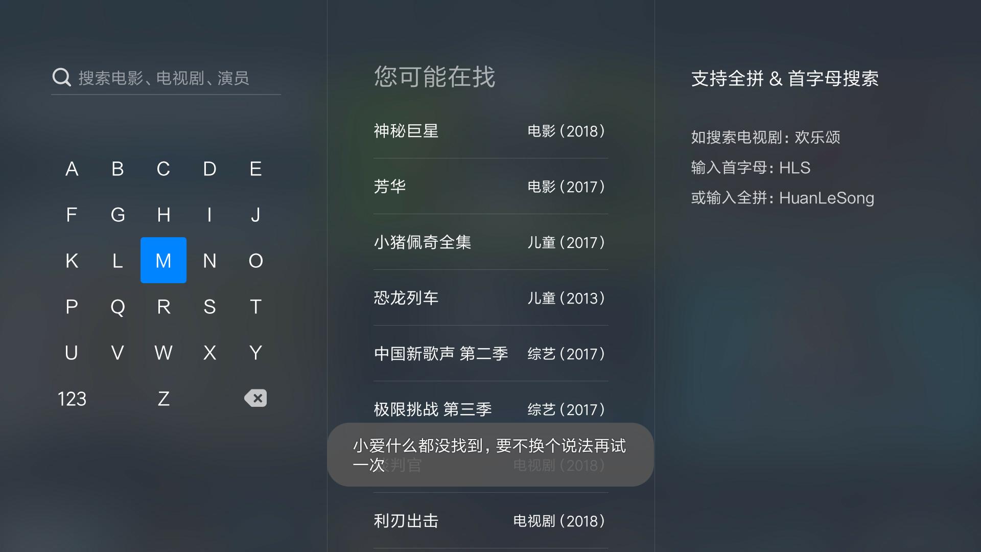 小米智能电视盒子有哪些,支持4khdr电视