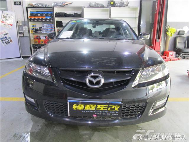 东莞锋程改灯马自达6大灯改装海拉五透镜没有对比就没有伤害