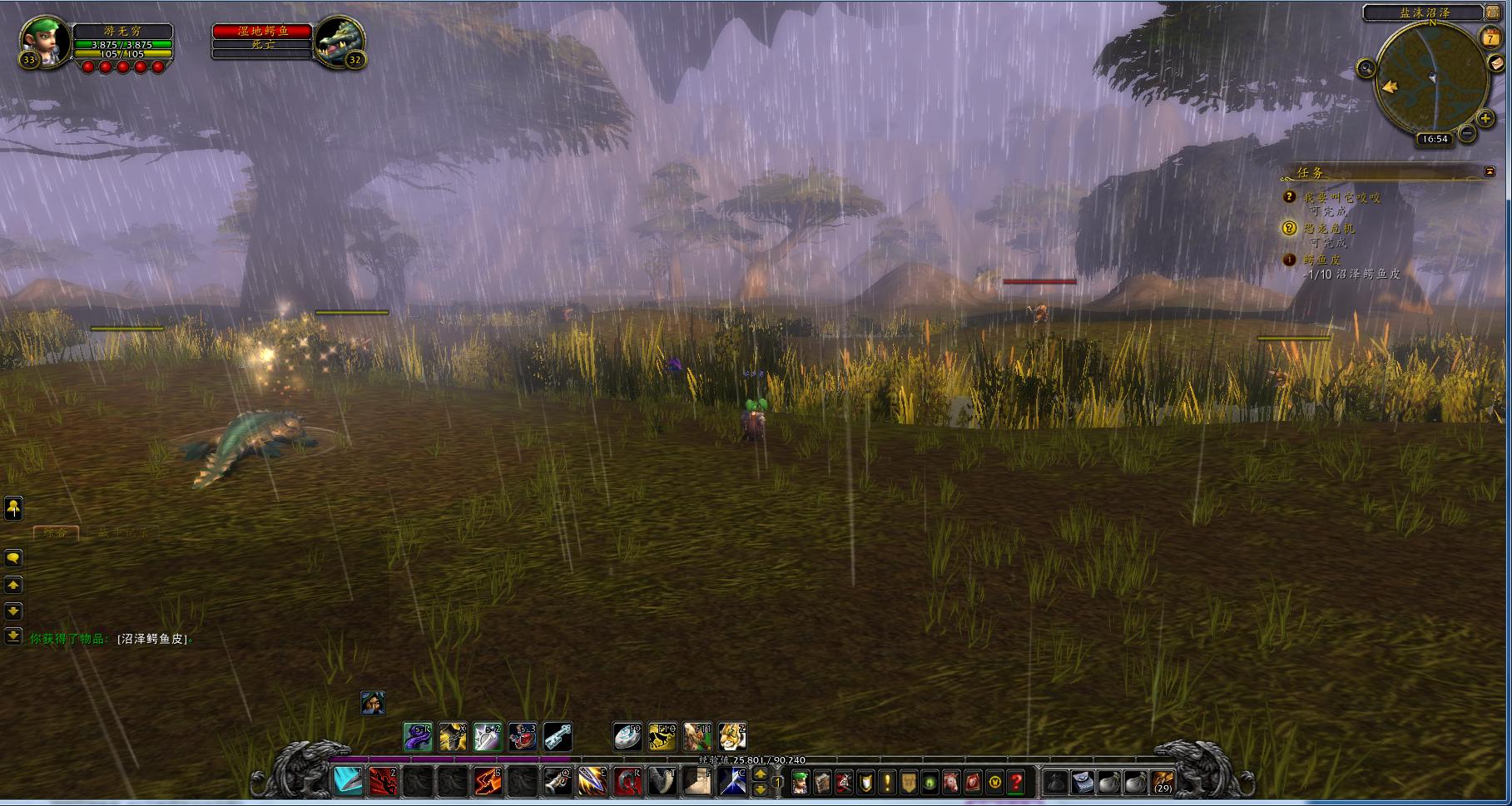 魔兽世界:“叮”的一声,你错过了多少风景,败落的米奈希尔港