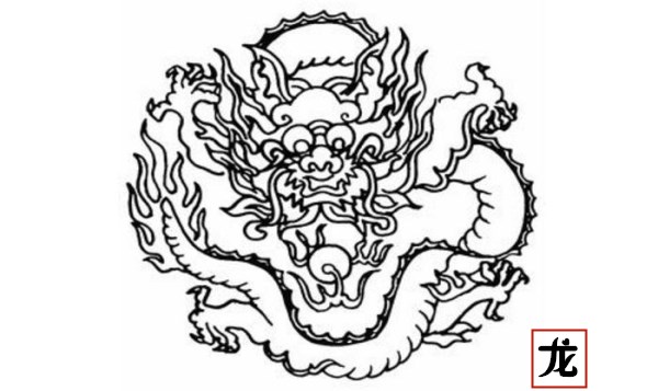 生肖龙农历二月份运势,阴历二月生肖龙运气如何