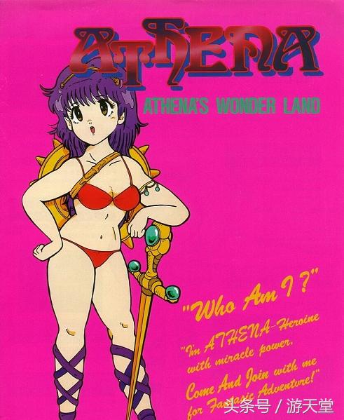 拳皇人物雅典娜介绍,拳皇雅典娜图片高清大图