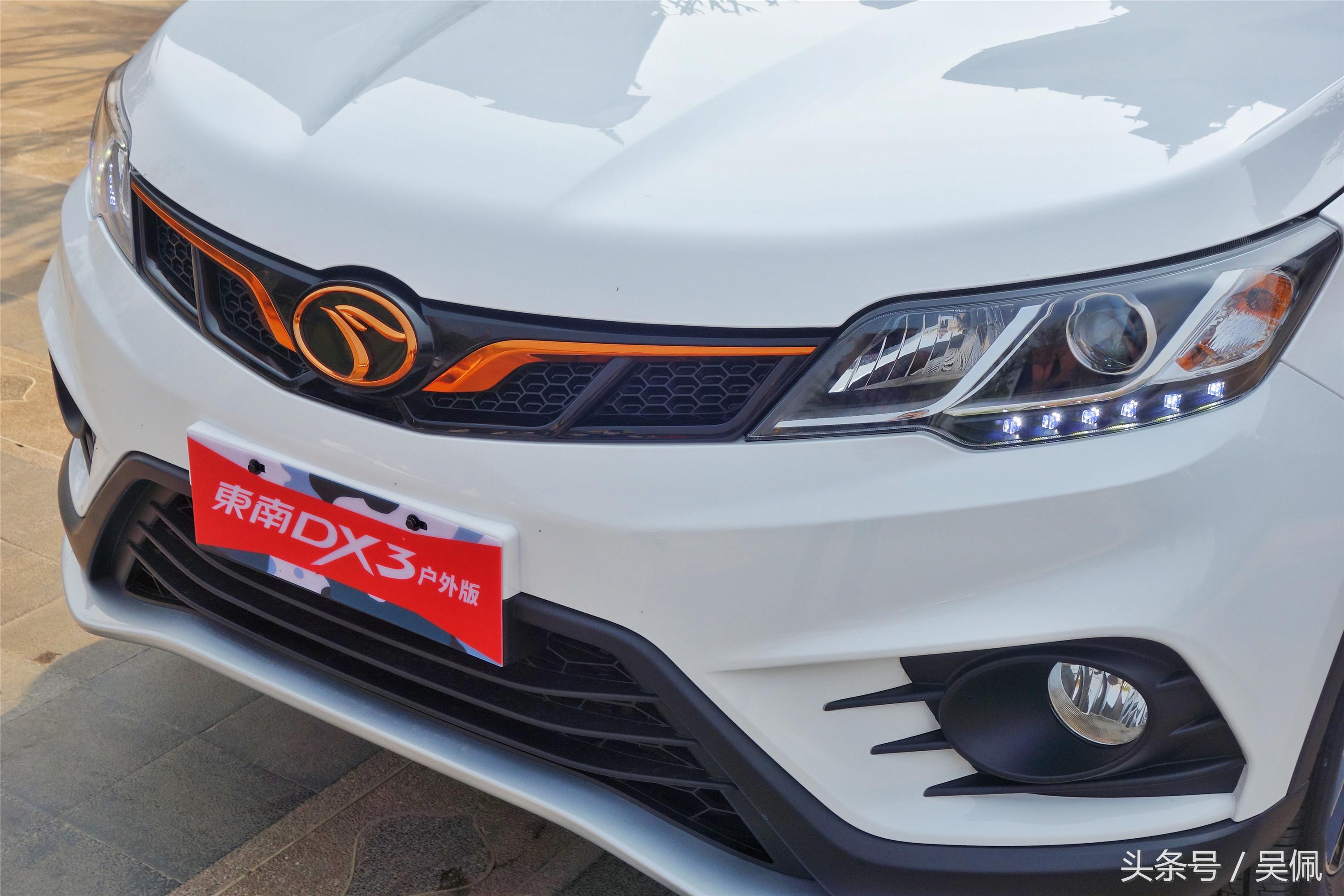 东南dx3汽车装饰,试驾东南dx3新款