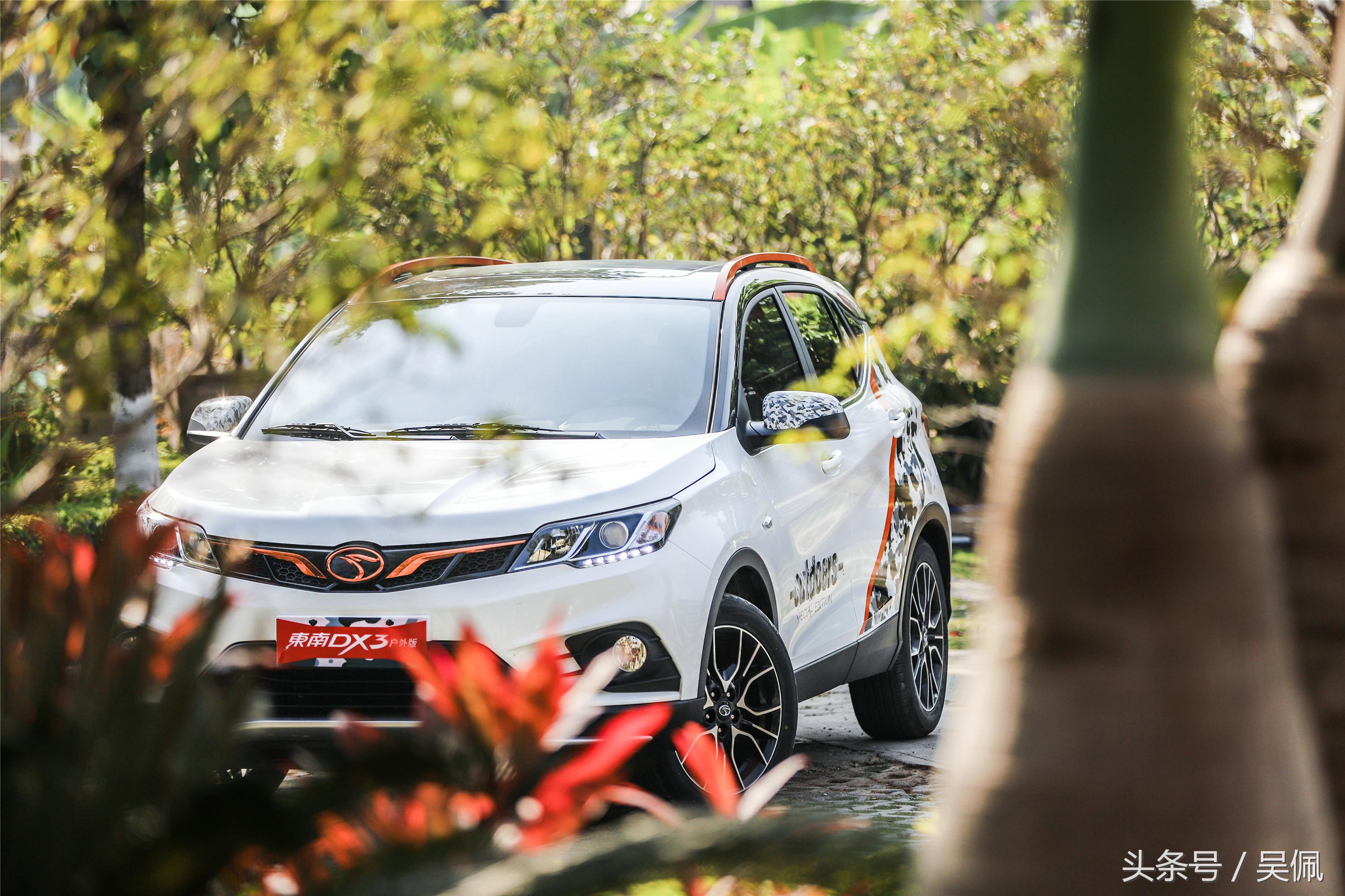 东南dx3汽车装饰,试驾东南dx3新款