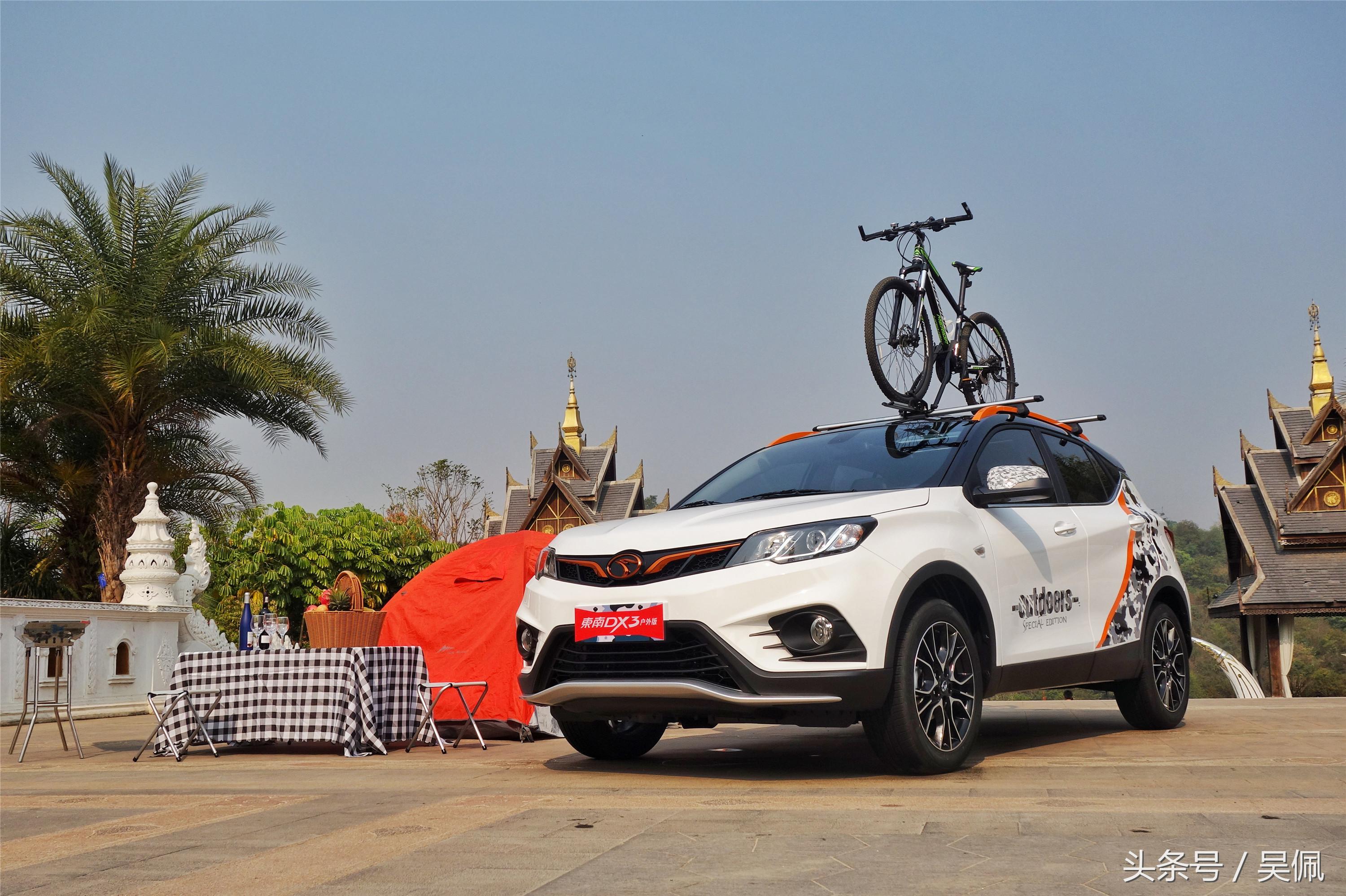 东南dx3汽车装饰,试驾东南dx3新款