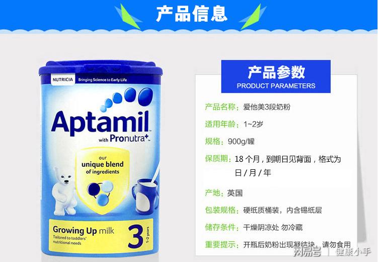 英国原装进口爱他美奶粉好吗,为什么德国爱他美奶粉更细腻