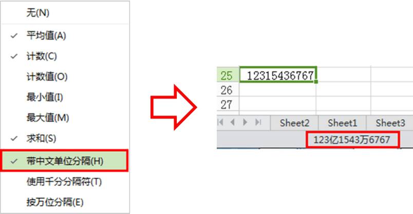 wps的excel中报表布局在哪里,wps报表中的公式应该怎么添加