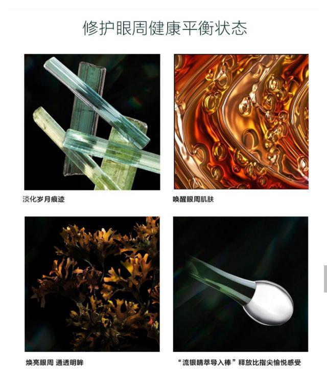 眼霜海蓝之谜抗皱去细纹第一名,海蓝之谜密集修护眼霜小样