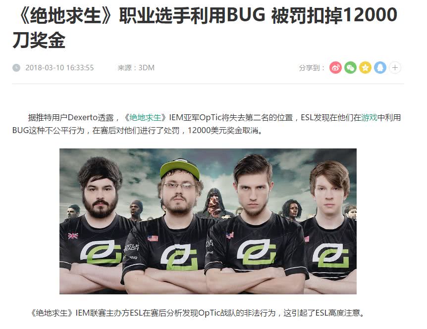 那些年的游戏bug,那些年遇到的游戏bug集锦