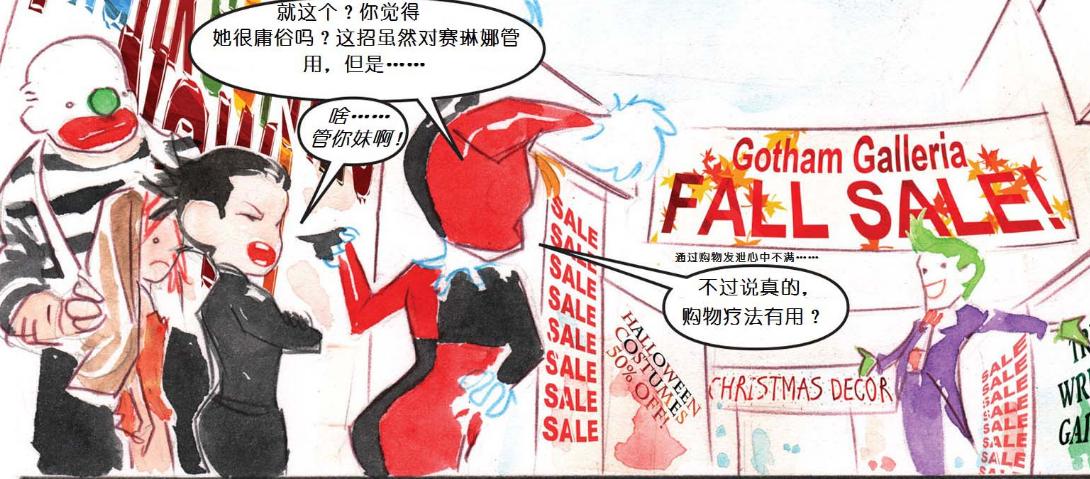 毒藤女哈莉奎茵片段,毒藤女哈莉奎茵在哪里