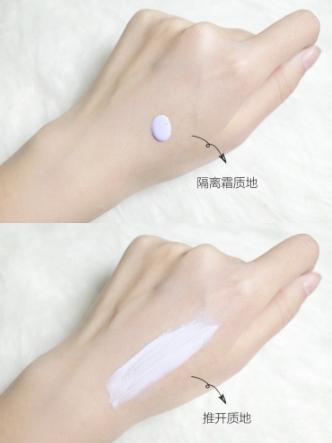 底妆清透隔离持久,卡姿兰隔离霜测评