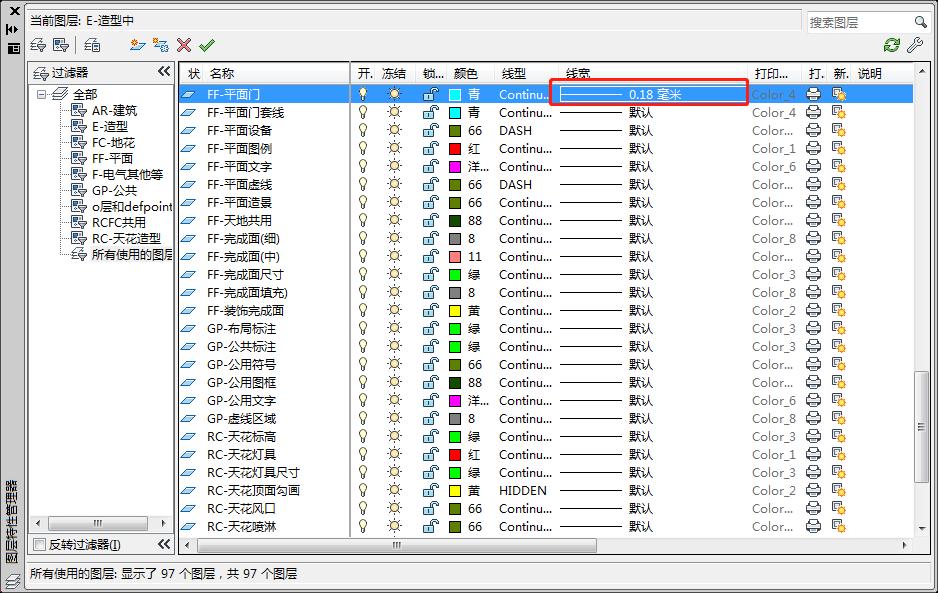 cad制图初学入门cad打印实用技巧,推荐cad教程视频