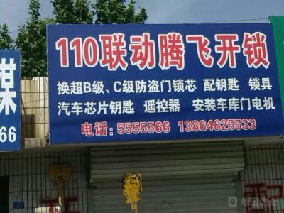 汽车钥匙丢失了一把怎么让它失灵,汽车钥匙丢失有什么方法启动吗