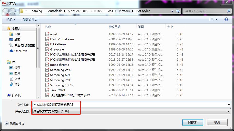 cad制图初学入门cad打印实用技巧,推荐cad教程视频