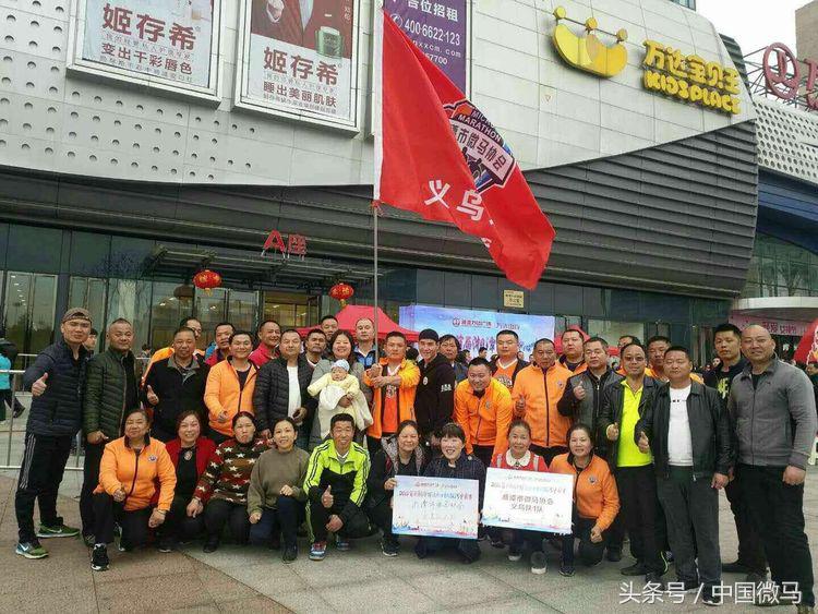 湘潭首届“万达中心杯”拔河争霸赛—湘潭市微马协会春之舞