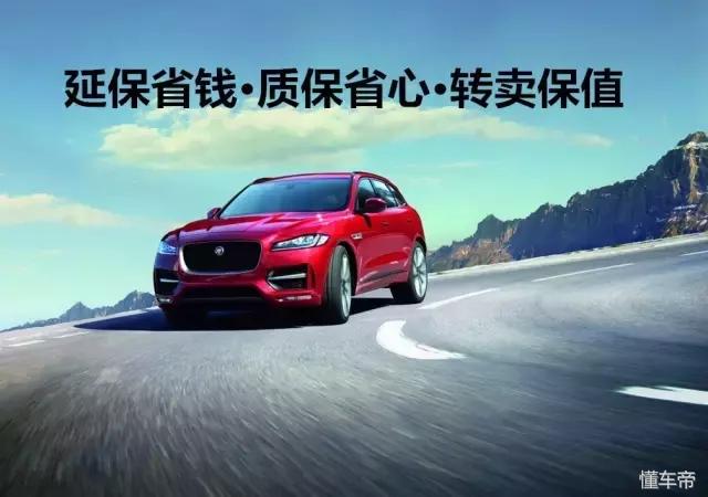 延保的重要性和意义,买延保与不买延保的区别