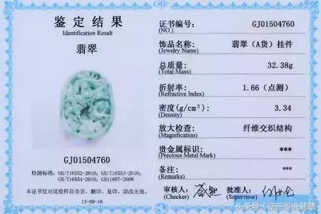 315打假必看：肉眼鉴定翡翠有妙招，看完再也不当冤大头
