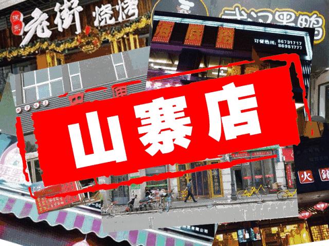 武汉美食货真价实,武汉美食到底都在哪