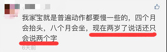 宝宝说话舌头不灵怎么办,宝宝舌系带厚短说话不清楚
