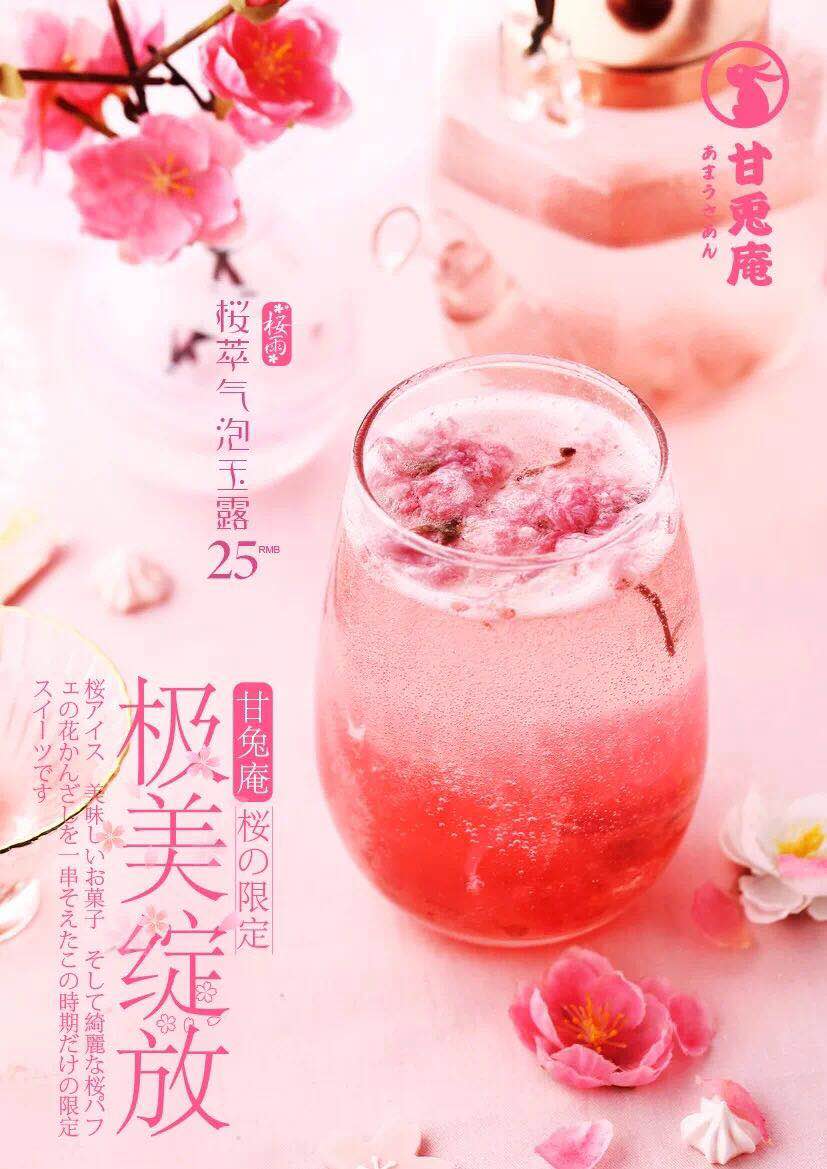 日本最火爆的网红店,深圳新开的网红店