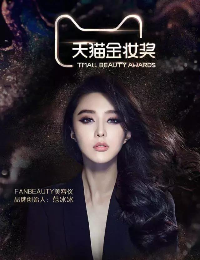 冰冰加入小红书真实目的曝光！代购们快要疯啦…