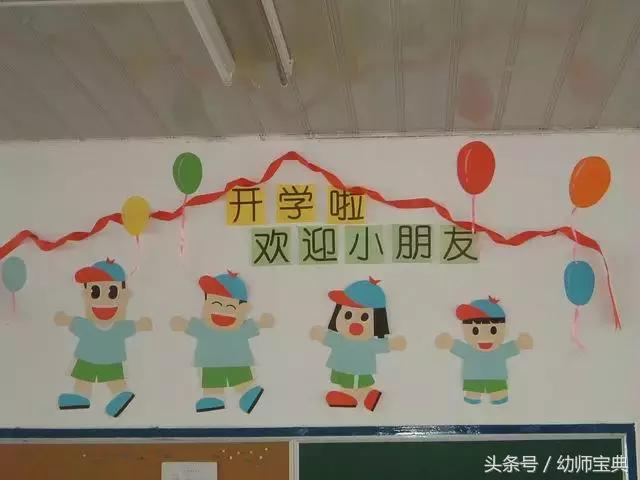 我们是大班的哥哥姐姐主题墙环创,六一儿童节主题墙环创幼儿园大班