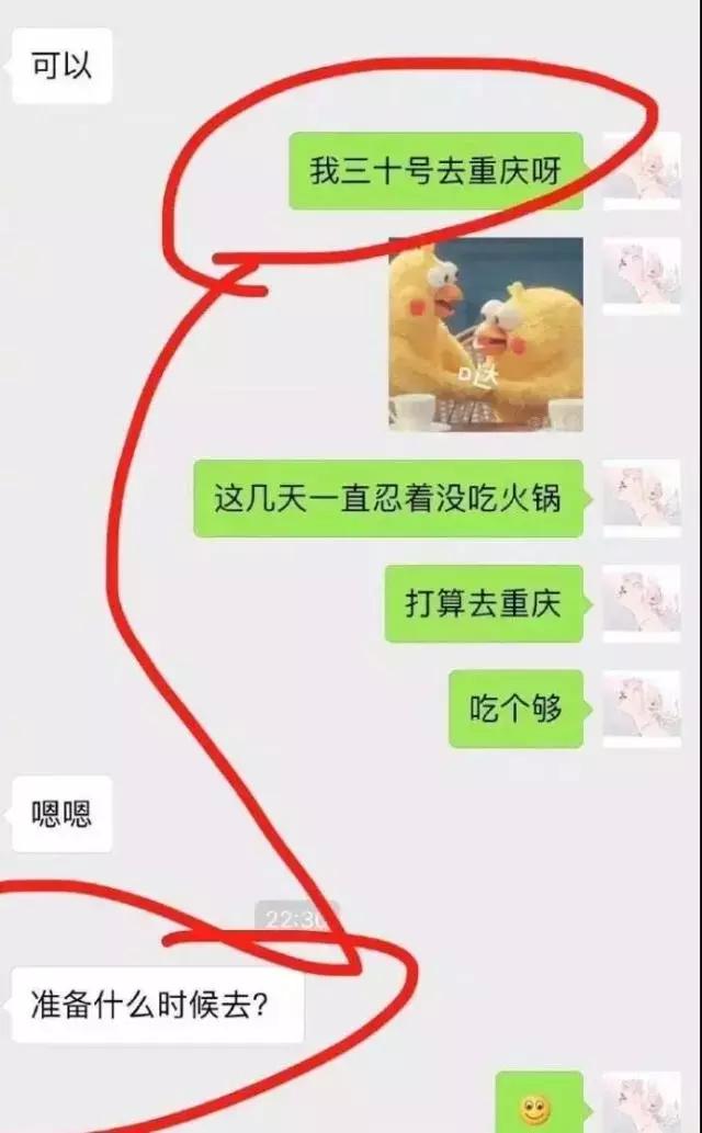 情侣聊天记录：我交了个“假男友”，315打假日可以换吗？