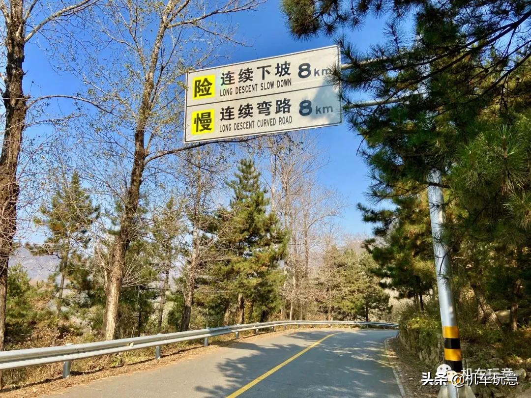 （文字版）「帝都经典跑山路线」岁与今朝似网红，车友江湖范崎路