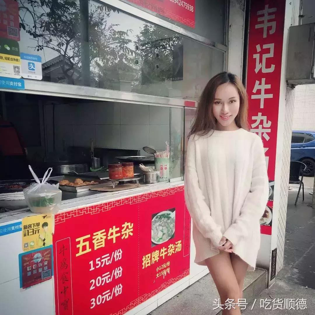 顺德一日游必吃美食牛杂,牛三星广州哪里最好吃