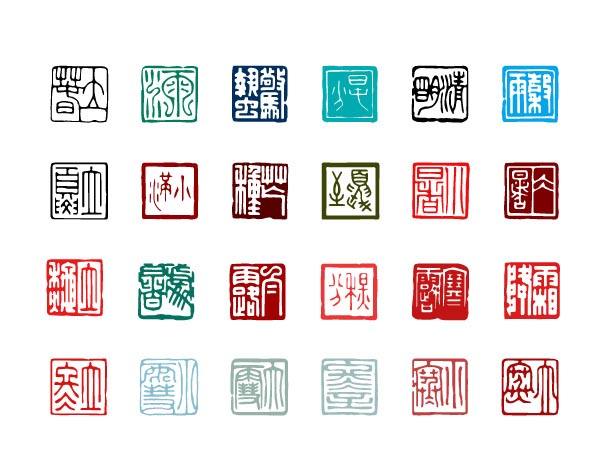 二十四节气最后一个节气,二十四节气立冬图解