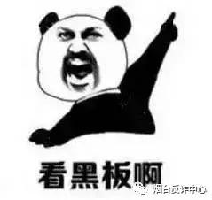 遇到网络诈骗如何反套路 (十种常见网络诈骗手法及特点)