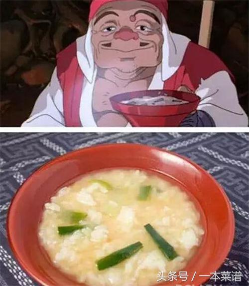 把动画中的美食带到现实,动画里面的美食还原到现实