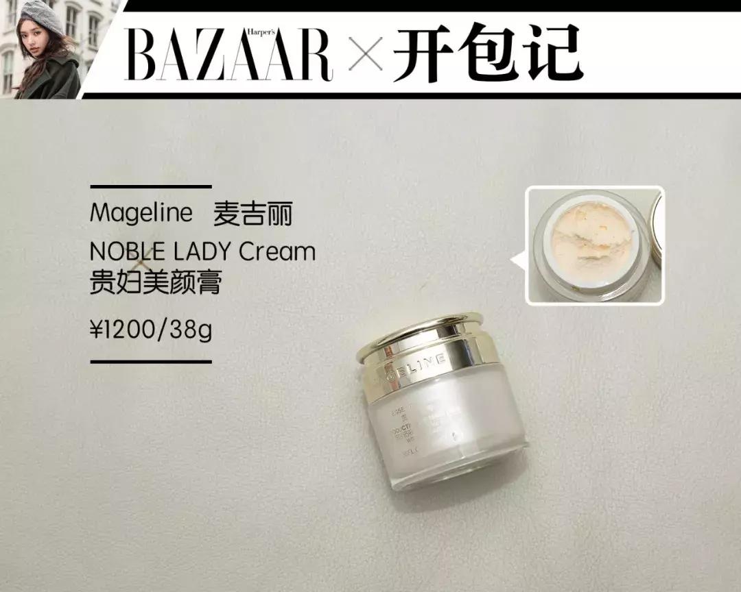 囤纽约泡澡水、买意大利喷雾，为换季林允能买下全世界的好东西！