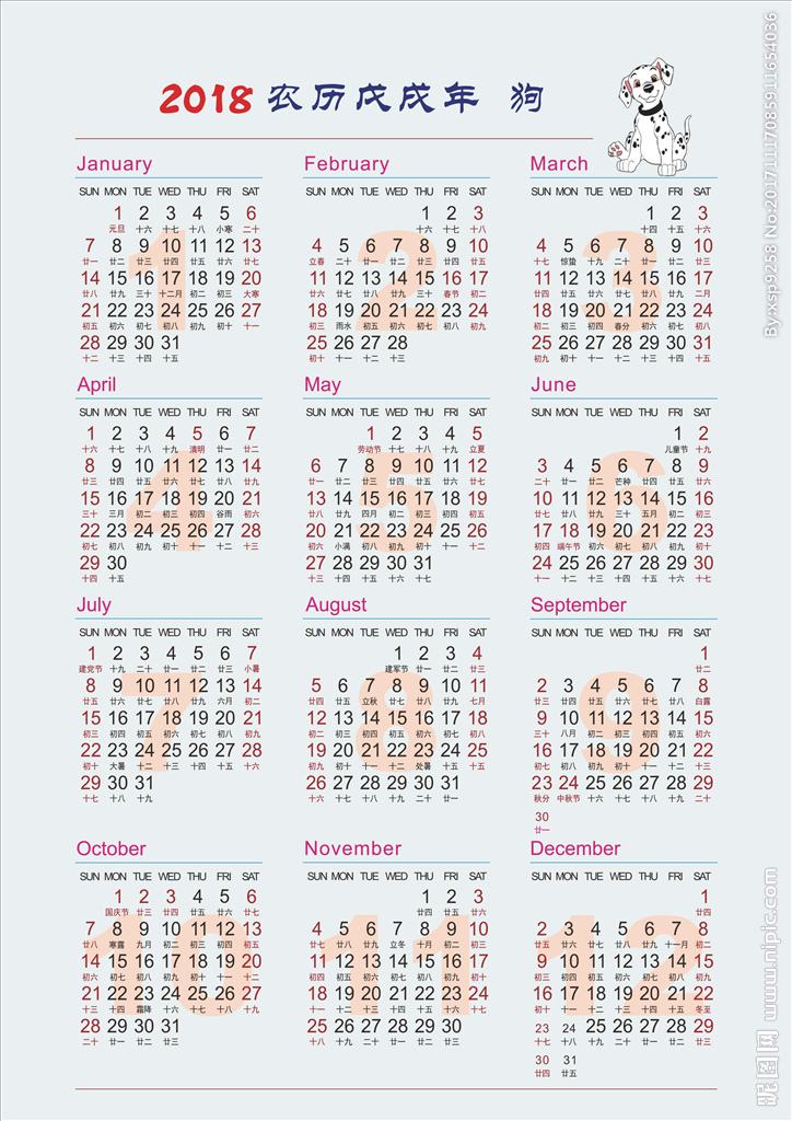 二十四节气立冬图解,图解二十四节气背诵口诀