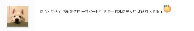 银河战舰kt队,deft2018kt