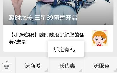 大王卡省钱,腾讯大王卡真的能省钱吗