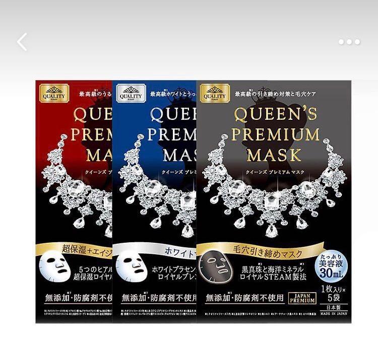 日本cocochiag抗糖小金罐面膜,日本bblab复活草面膜测评