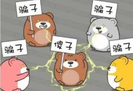 加油卡中间赚差价,加油卡帮人加油赚差价违法吗