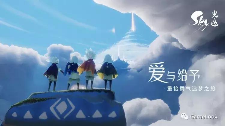 陈星汉为什么上线安卓光遇,陈星汉最新手游光遇