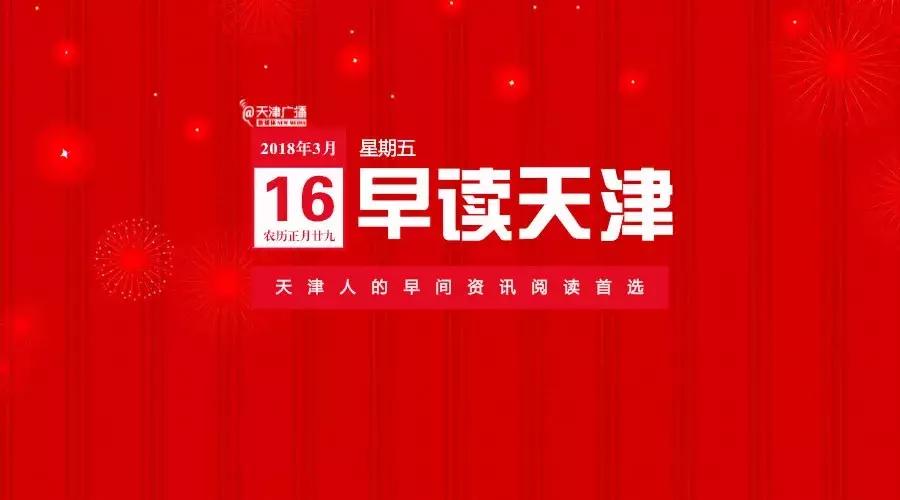 天津地铁6号线二期2022试运行,天津地铁8号线和6号线梅林路换乘