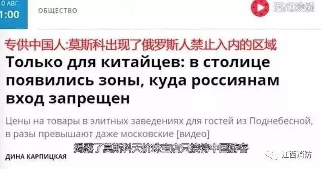 气炸！多国大量假货，变态高价专坑中国人，或许你就上过当！